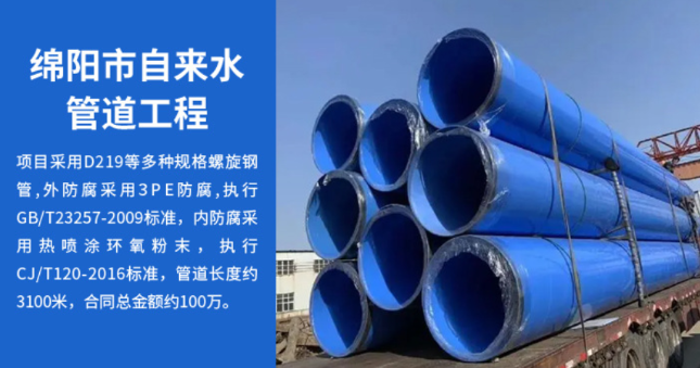 大城丽水市政管道工程